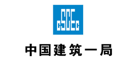 中建一局